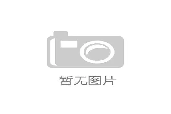 足协或将做出关键决策 新国足10月热身赛安排引发广泛讨论